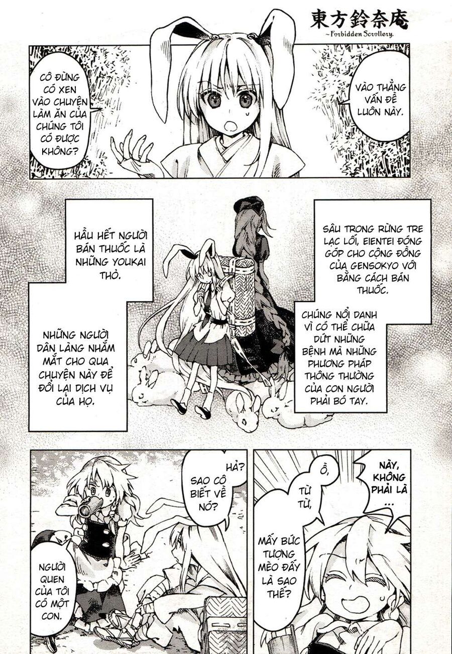 Touhou Suzunaan ~ Linh Nại Am: Chapter 21