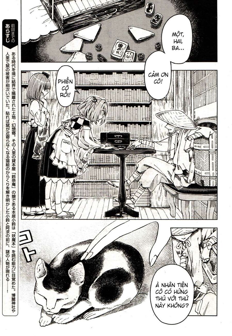 Touhou Suzunaan ~ Linh Nại Am: Chapter 21