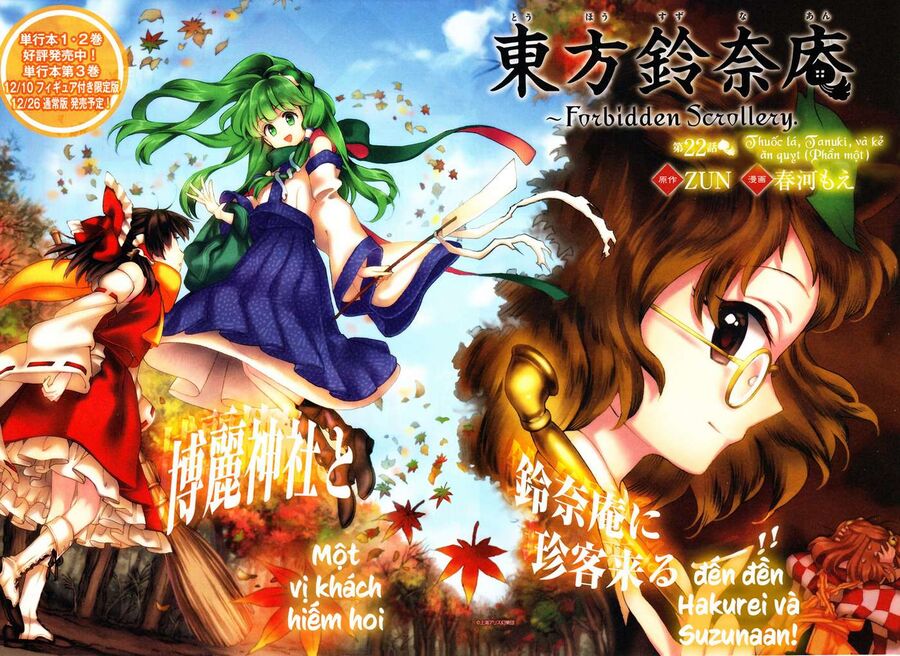 Touhou Suzunaan ~ Linh Nại Am: Chapter 22