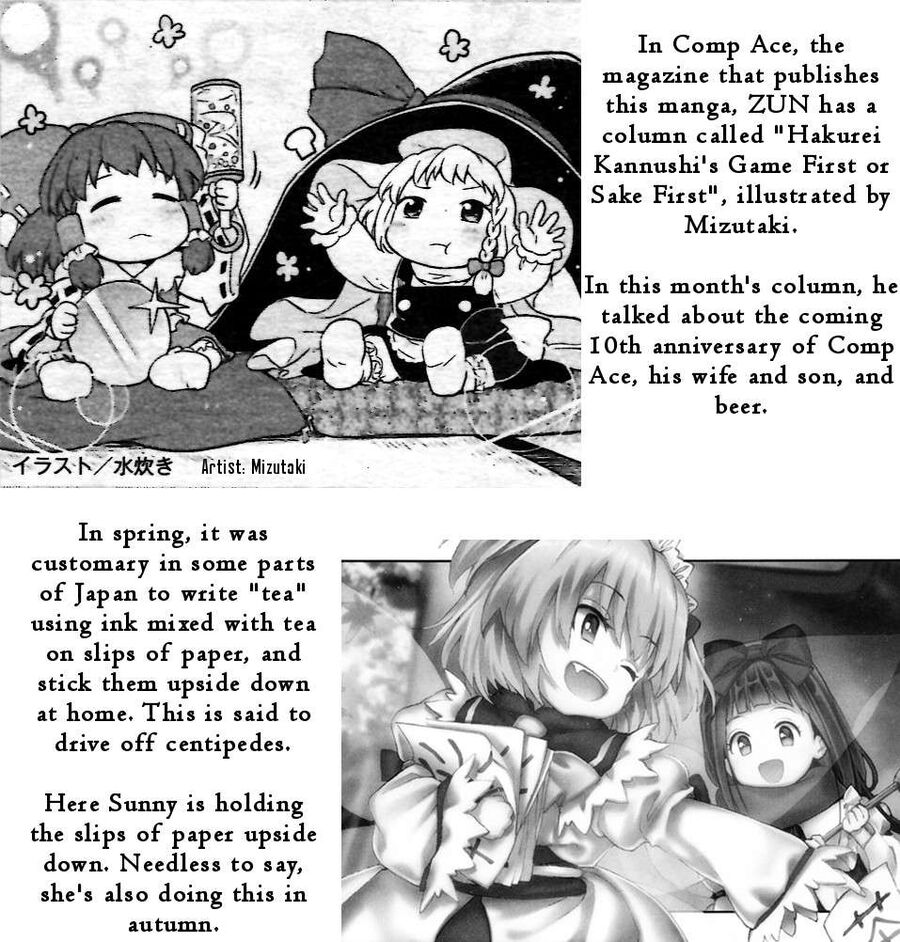 Touhou Suzunaan ~ Linh Nại Am: Chapter 22