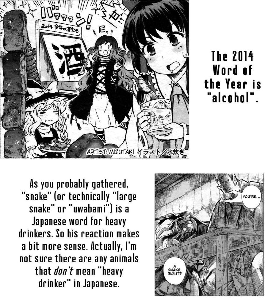 Touhou Suzunaan ~ Linh Nại Am: Chapter 23