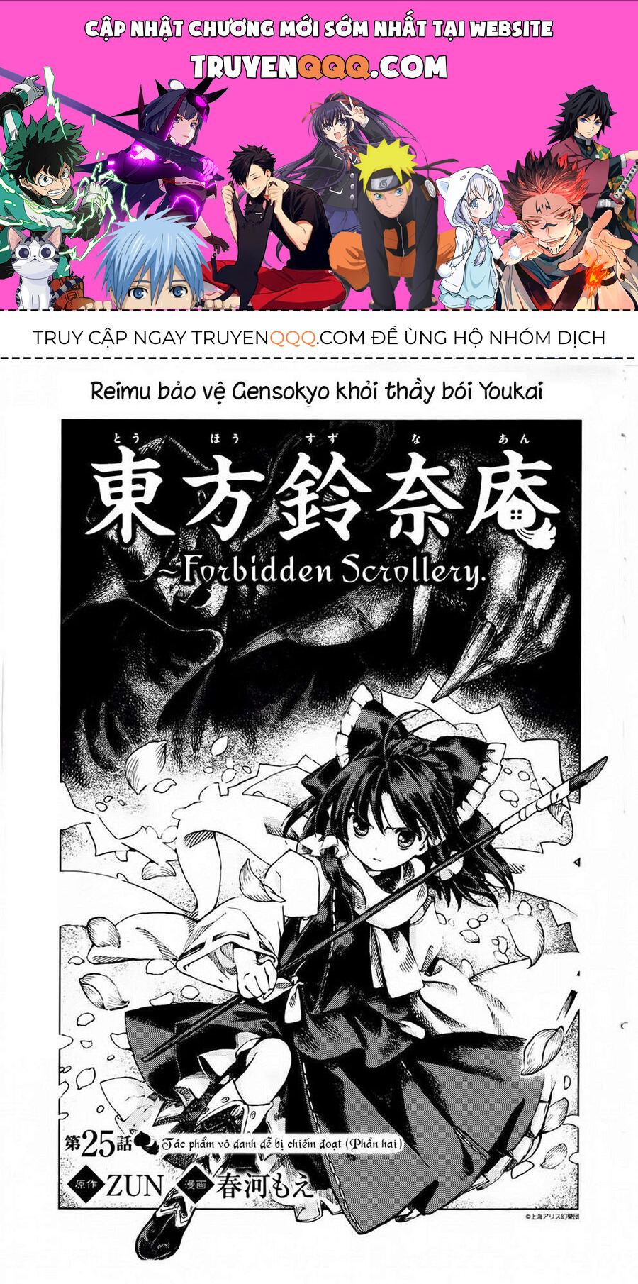 Touhou Suzunaan ~ Linh Nại Am: Chapter 25