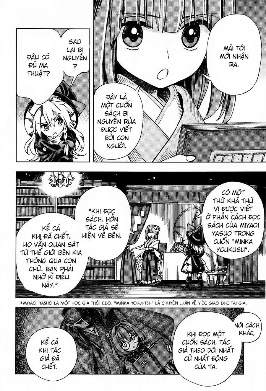Touhou Suzunaan ~ Linh Nại Am: Chapter 25