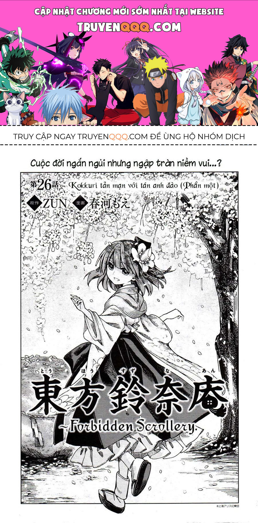 Touhou Suzunaan ~ Linh Nại Am: Chapter 26