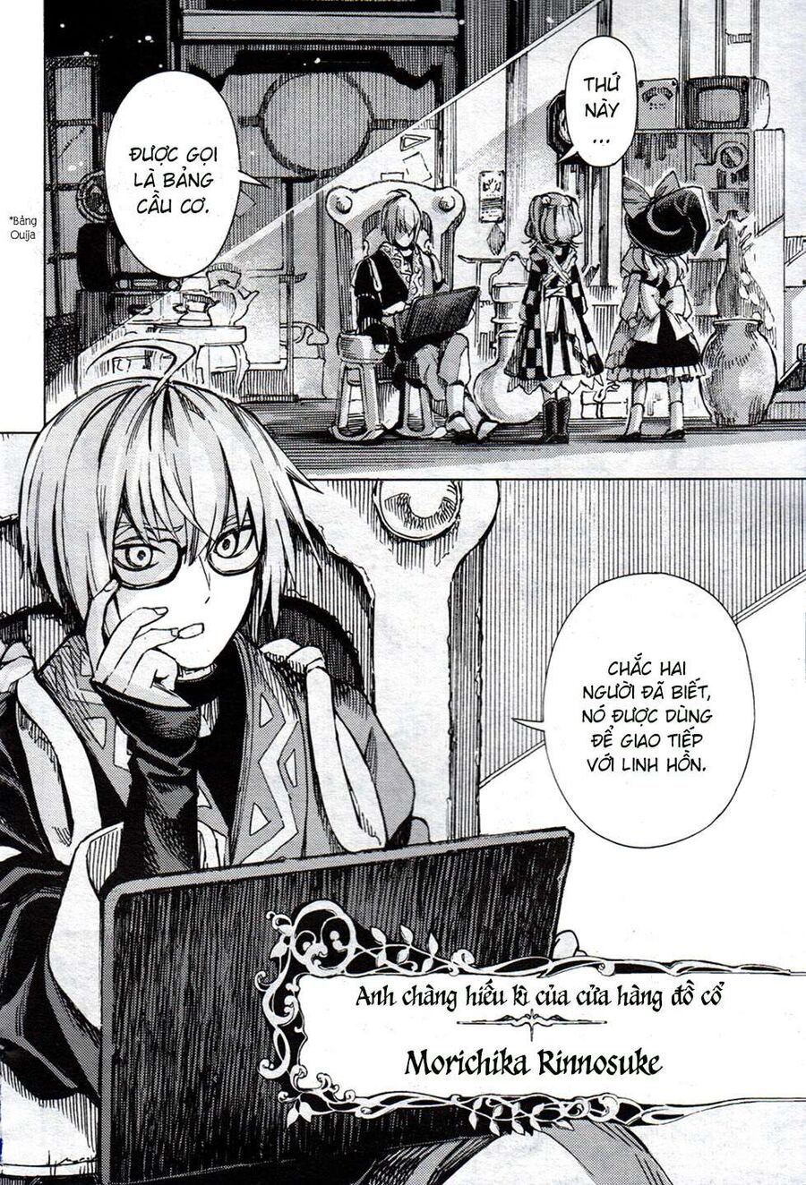 Touhou Suzunaan ~ Linh Nại Am: Chapter 26