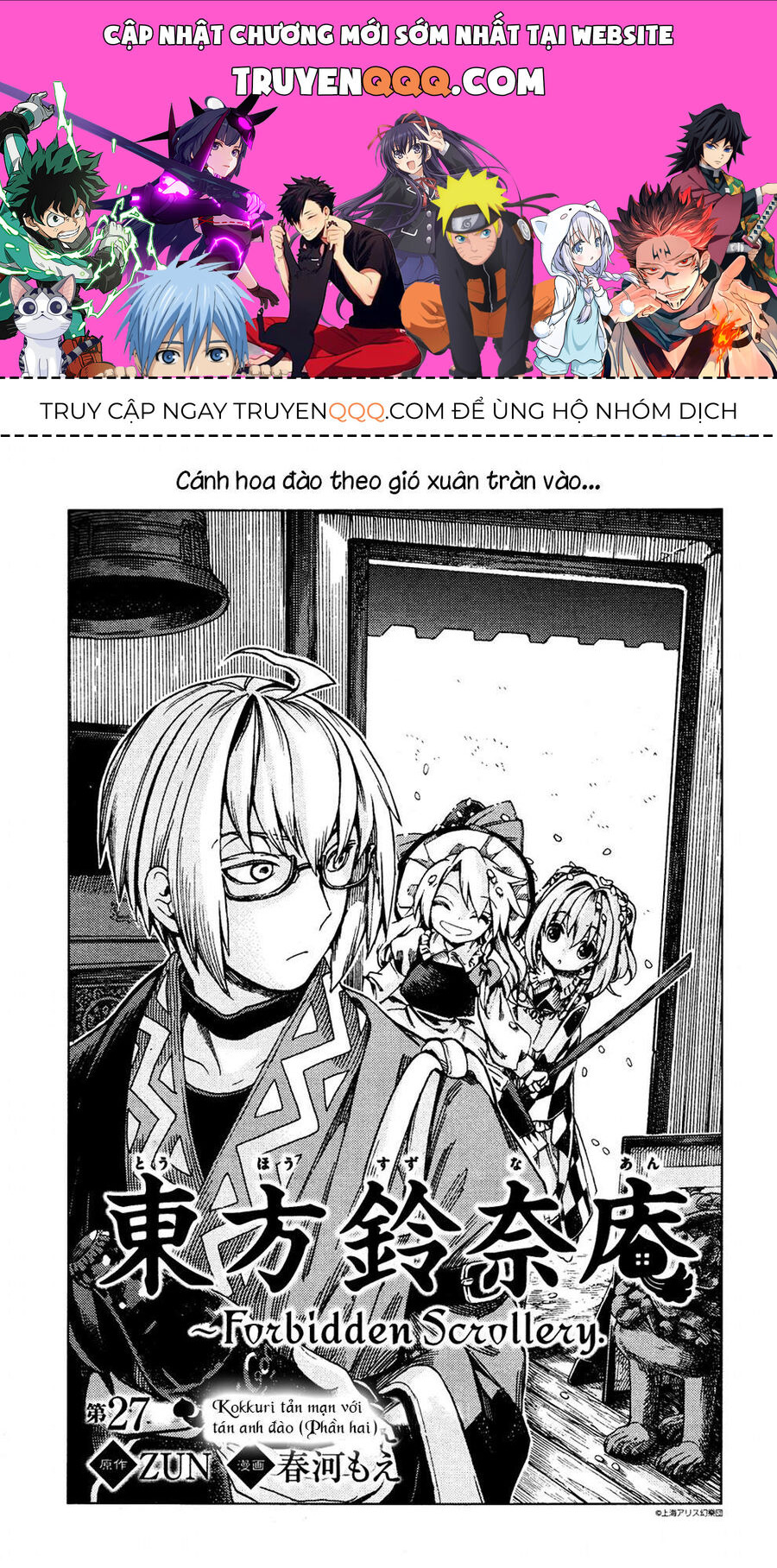 Touhou Suzunaan ~ Linh Nại Am: Chapter 27