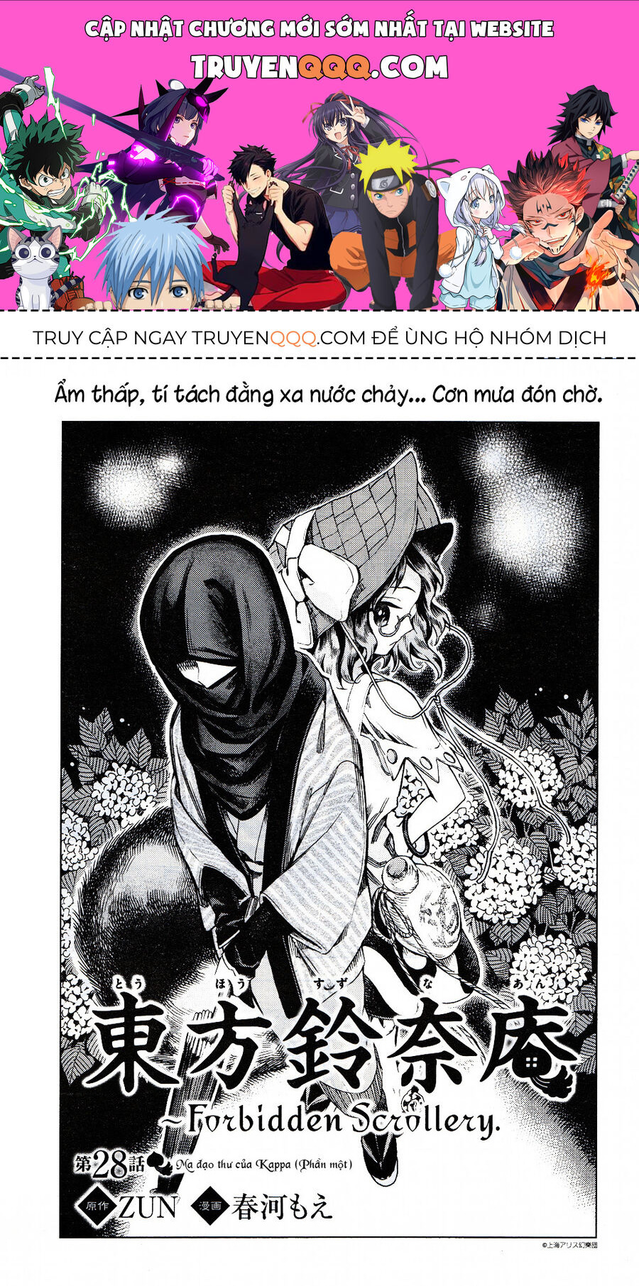 Touhou Suzunaan ~ Linh Nại Am: Chapter 28