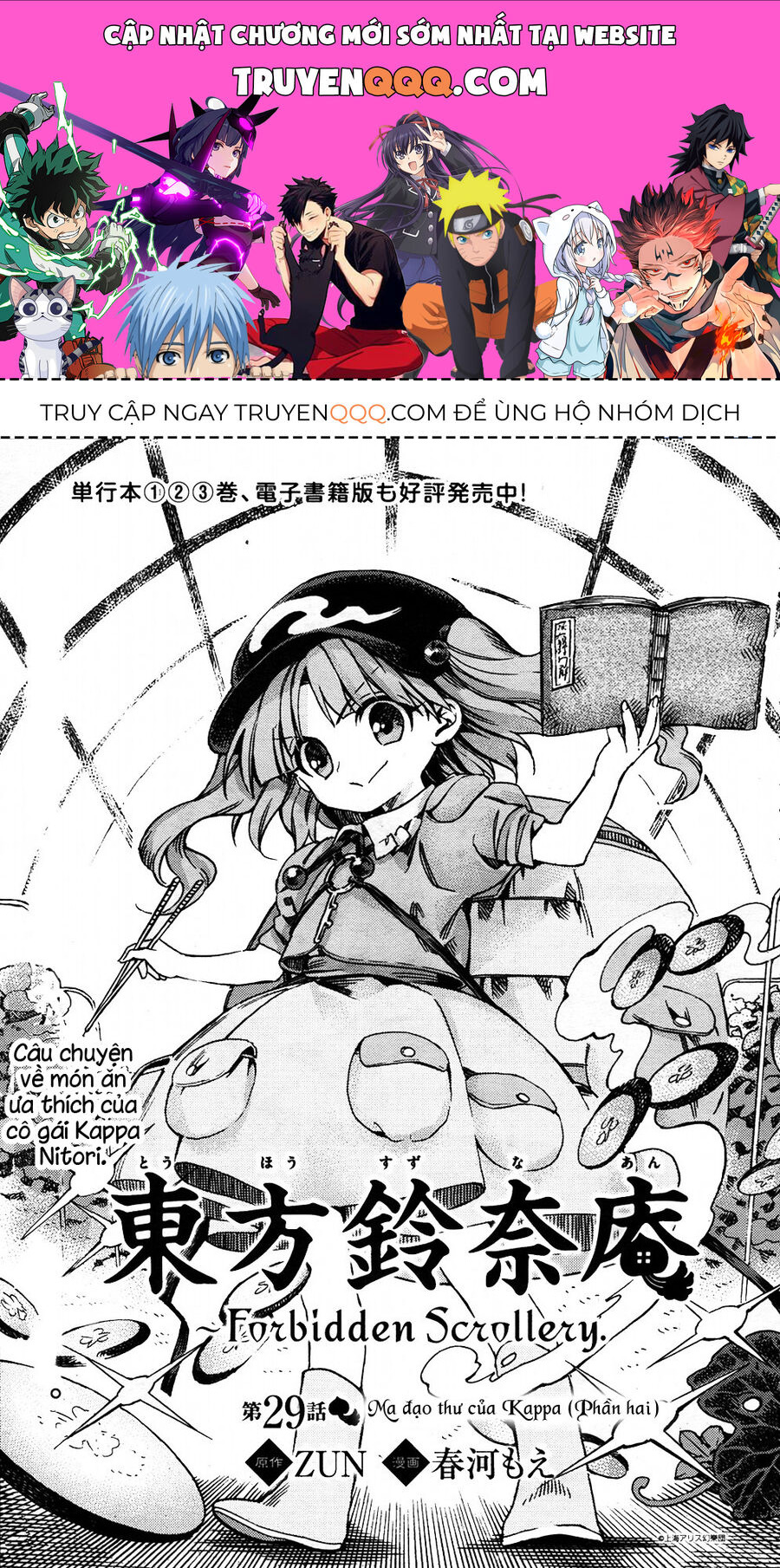 Touhou Suzunaan ~ Linh Nại Am: Chapter 29