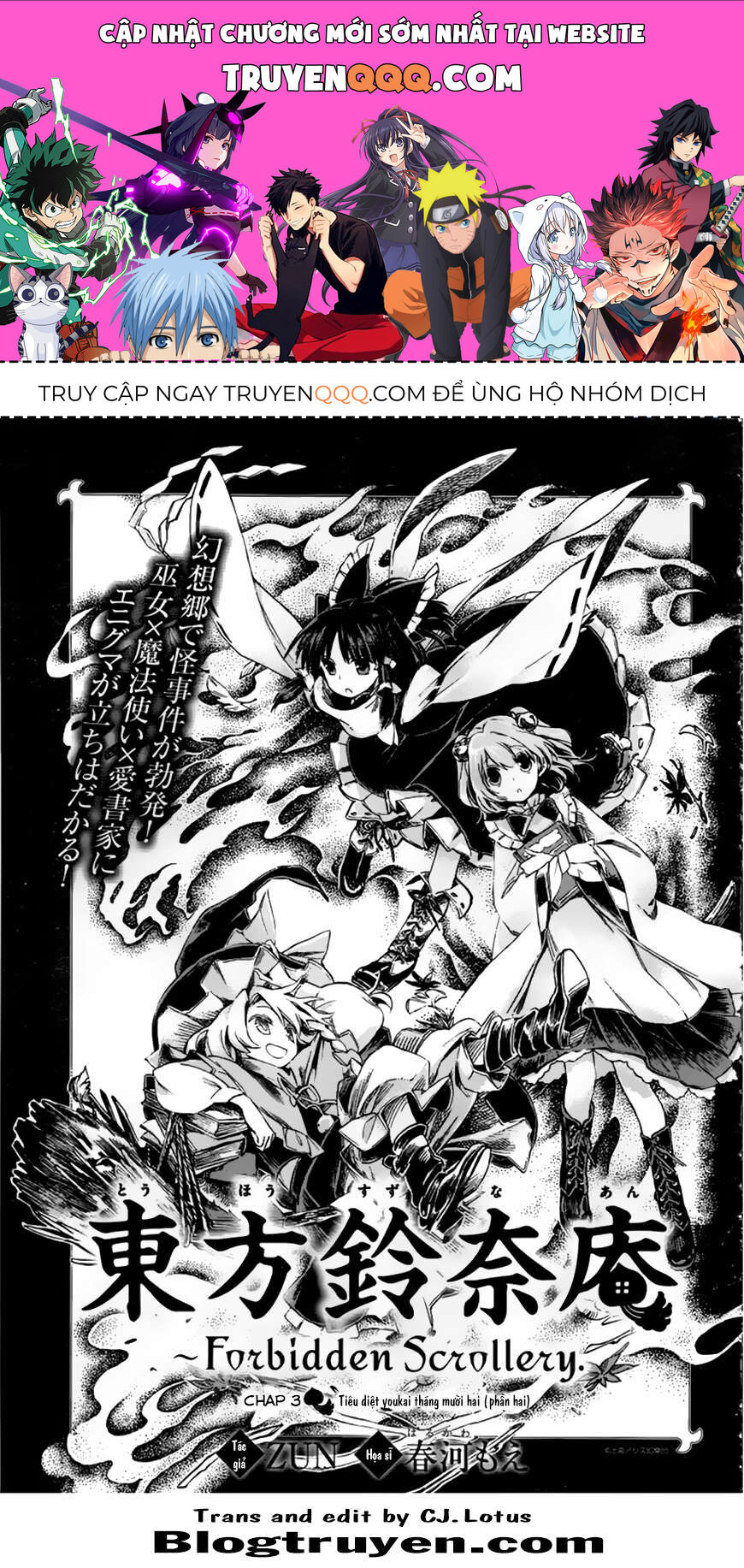 Touhou Suzunaan ~ Linh Nại Am: Chapter 3