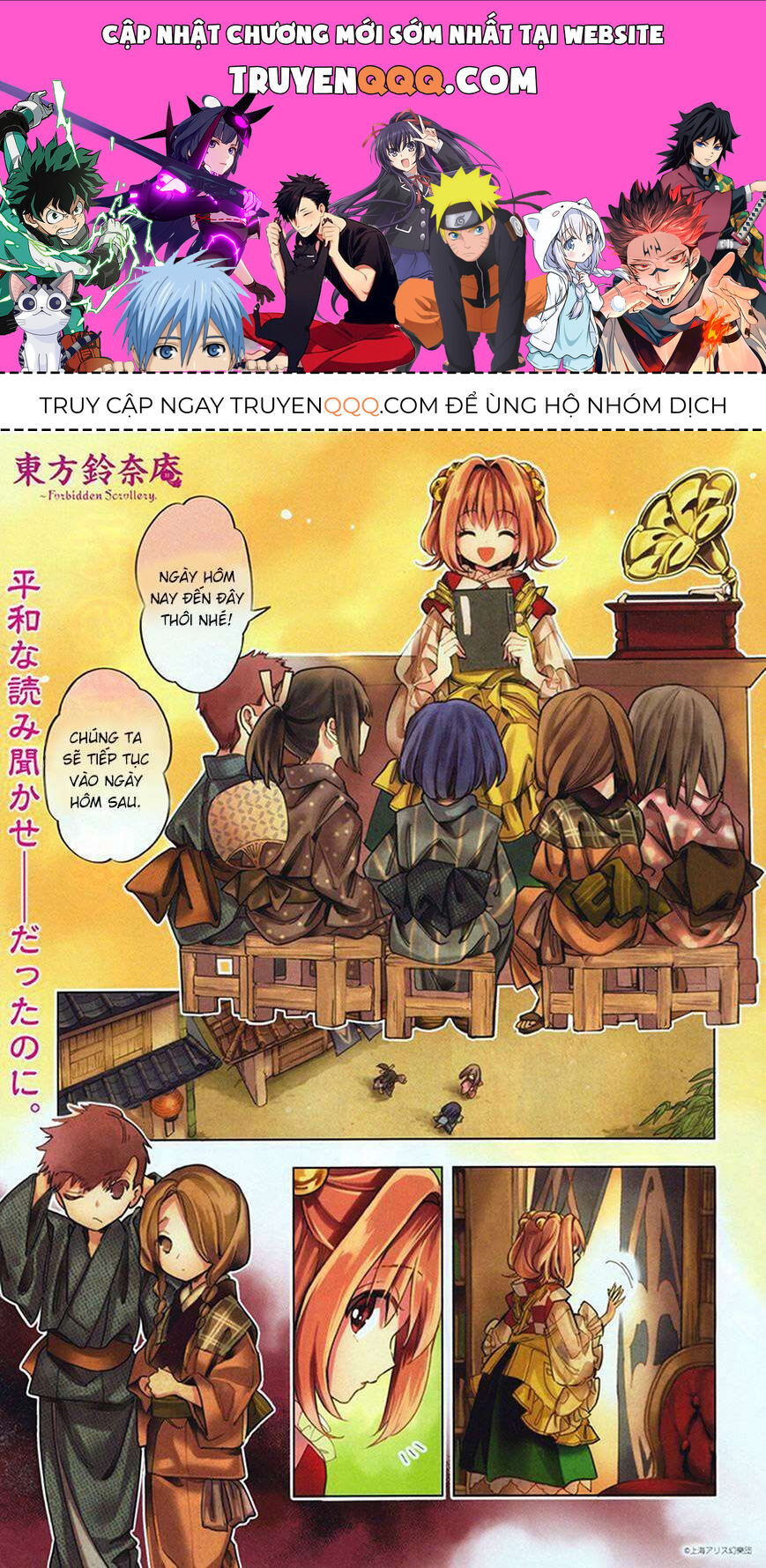 Touhou Suzunaan ~ Linh Nại Am: Chapter 30