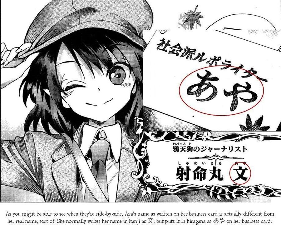 Touhou Suzunaan ~ Linh Nại Am: Chapter 32