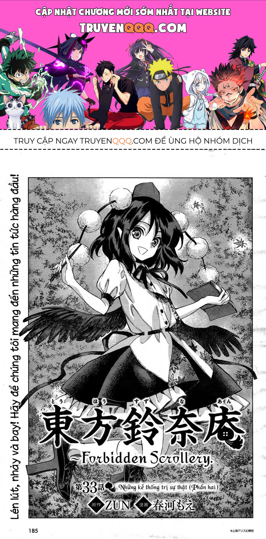 Touhou Suzunaan ~ Linh Nại Am: Chapter 33