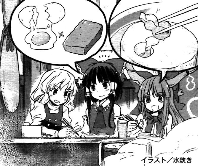 Touhou Suzunaan ~ Linh Nại Am: Chapter 33