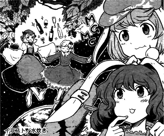 Touhou Suzunaan ~ Linh Nại Am: Chapter 34