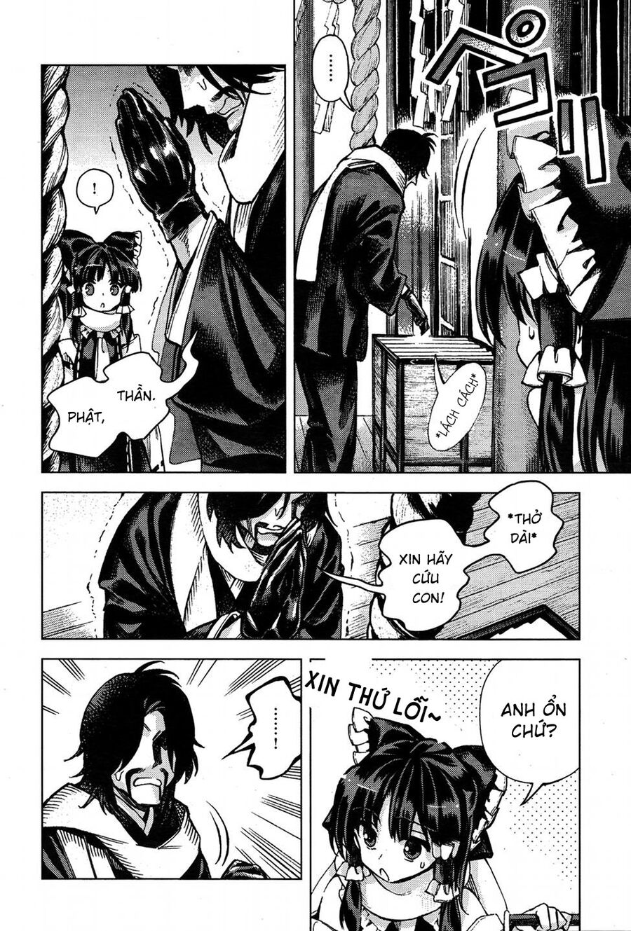 Touhou Suzunaan ~ Linh Nại Am: Chapter 34
