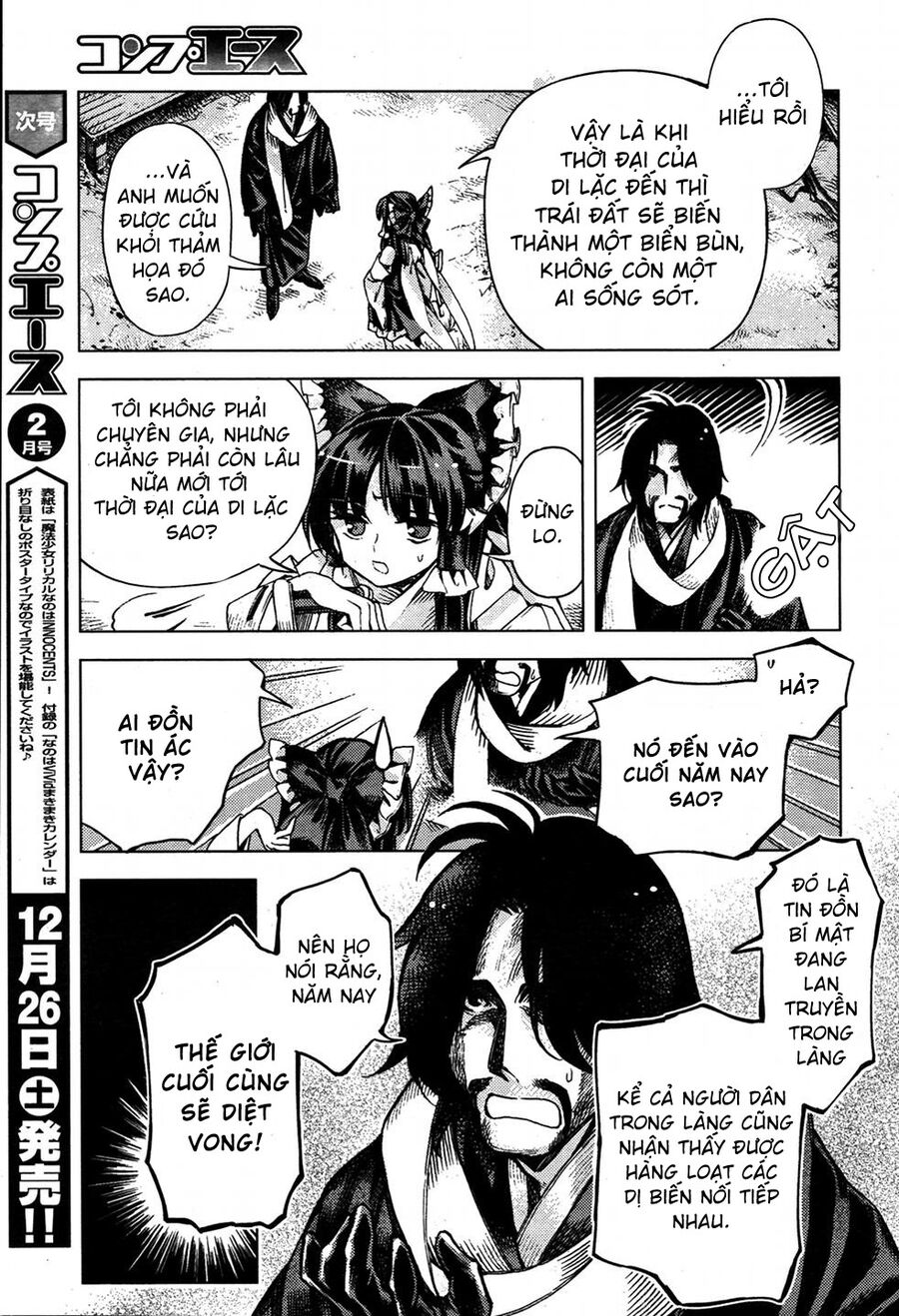 Touhou Suzunaan ~ Linh Nại Am: Chapter 34