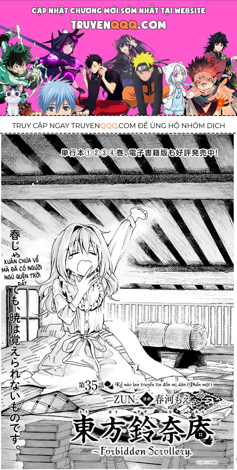 Touhou Suzunaan ~ Linh Nại Am: Chapter 35