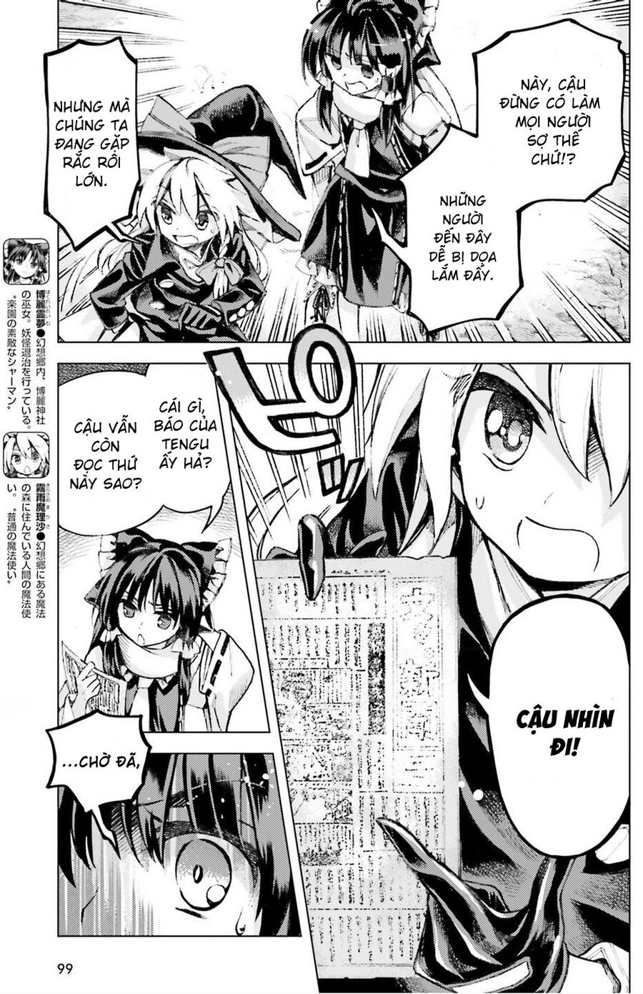 Touhou Suzunaan ~ Linh Nại Am: Chapter 35