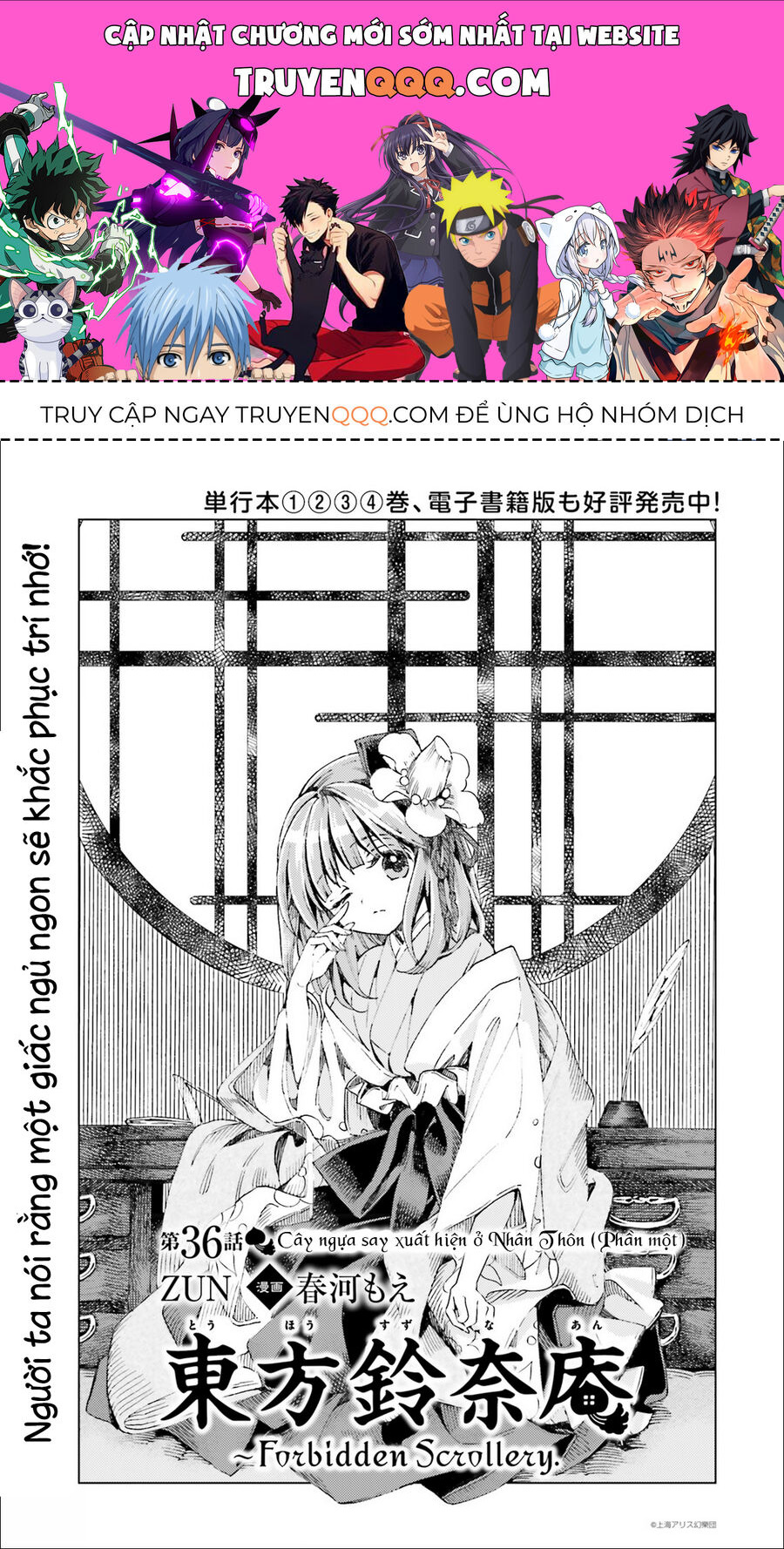 Touhou Suzunaan ~ Linh Nại Am: Chapter 36