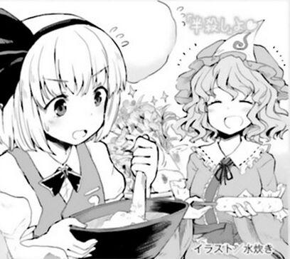Touhou Suzunaan ~ Linh Nại Am: Chapter 36