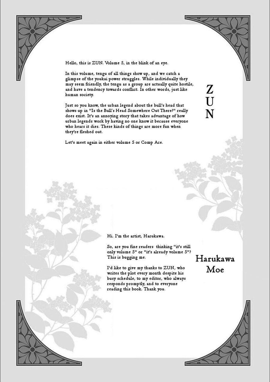 Touhou Suzunaan ~ Linh Nại Am: Chapter 37.5