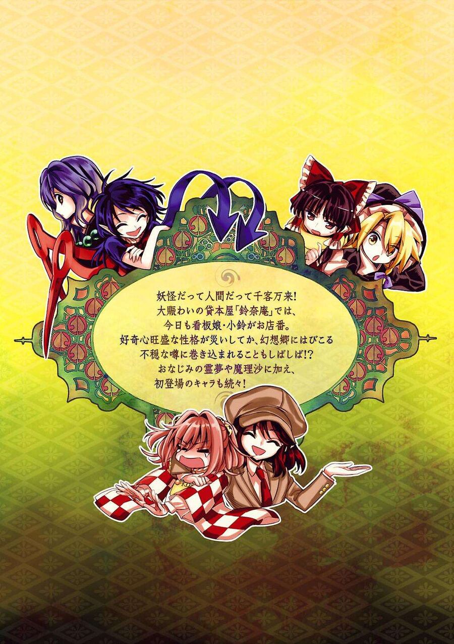 Touhou Suzunaan ~ Linh Nại Am: Chapter 37.5