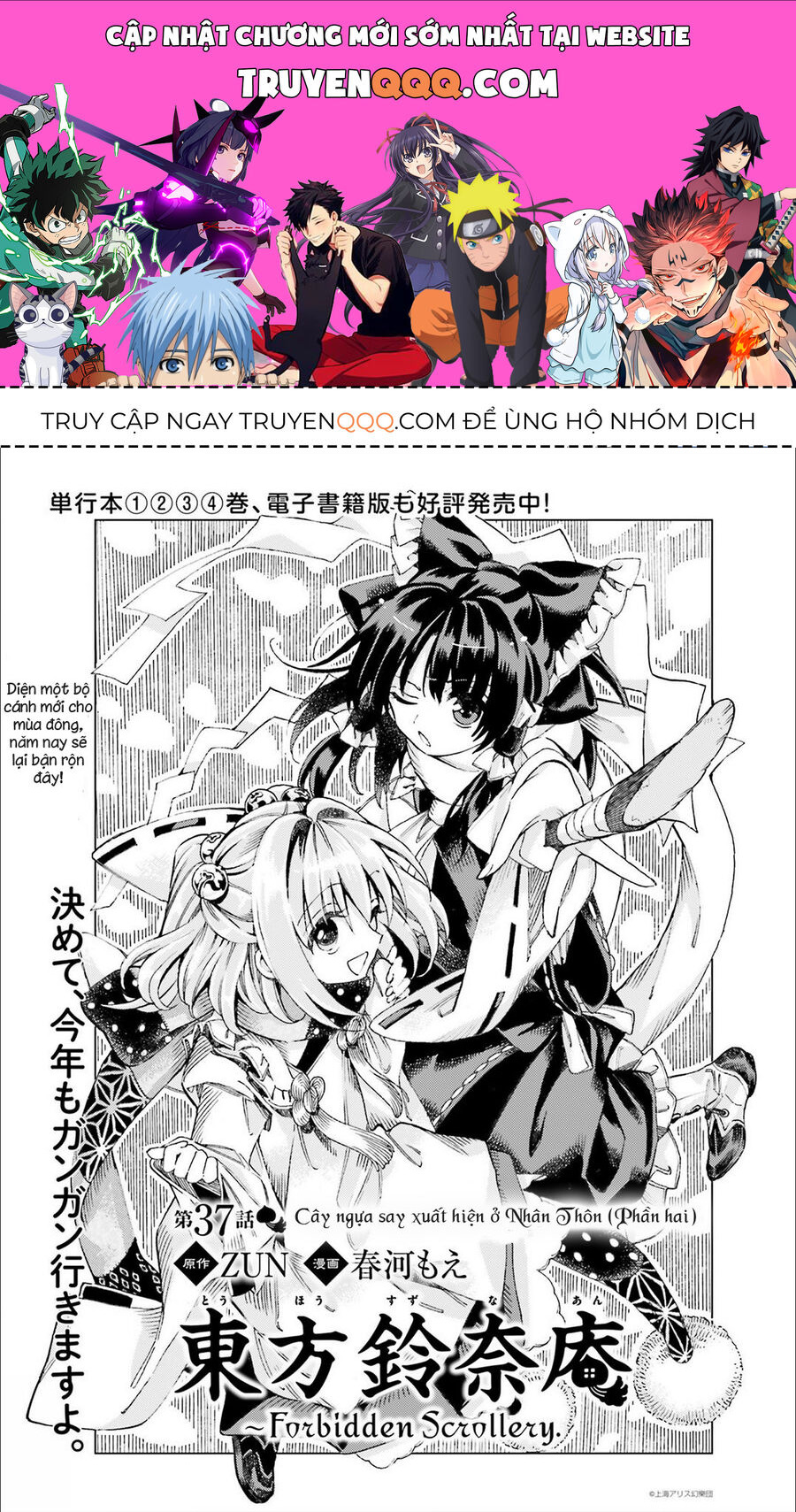 Touhou Suzunaan ~ Linh Nại Am: Chapter 37