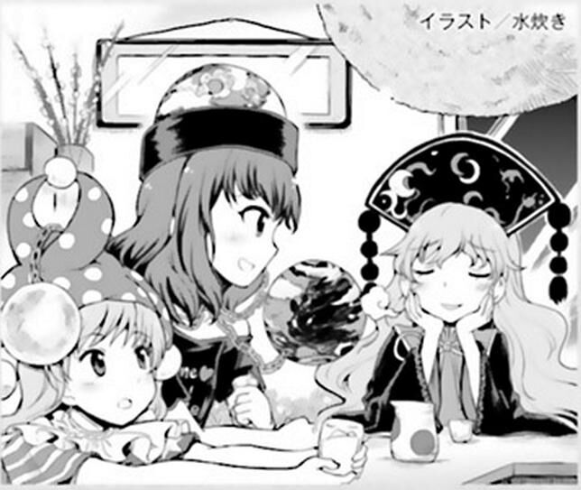 Touhou Suzunaan ~ Linh Nại Am: Chapter 37