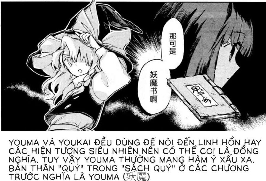 Touhou Suzunaan ~ Linh Nại Am: Chapter 38