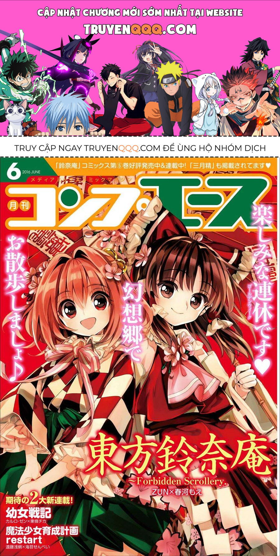 Touhou Suzunaan ~ Linh Nại Am: Chapter 39
