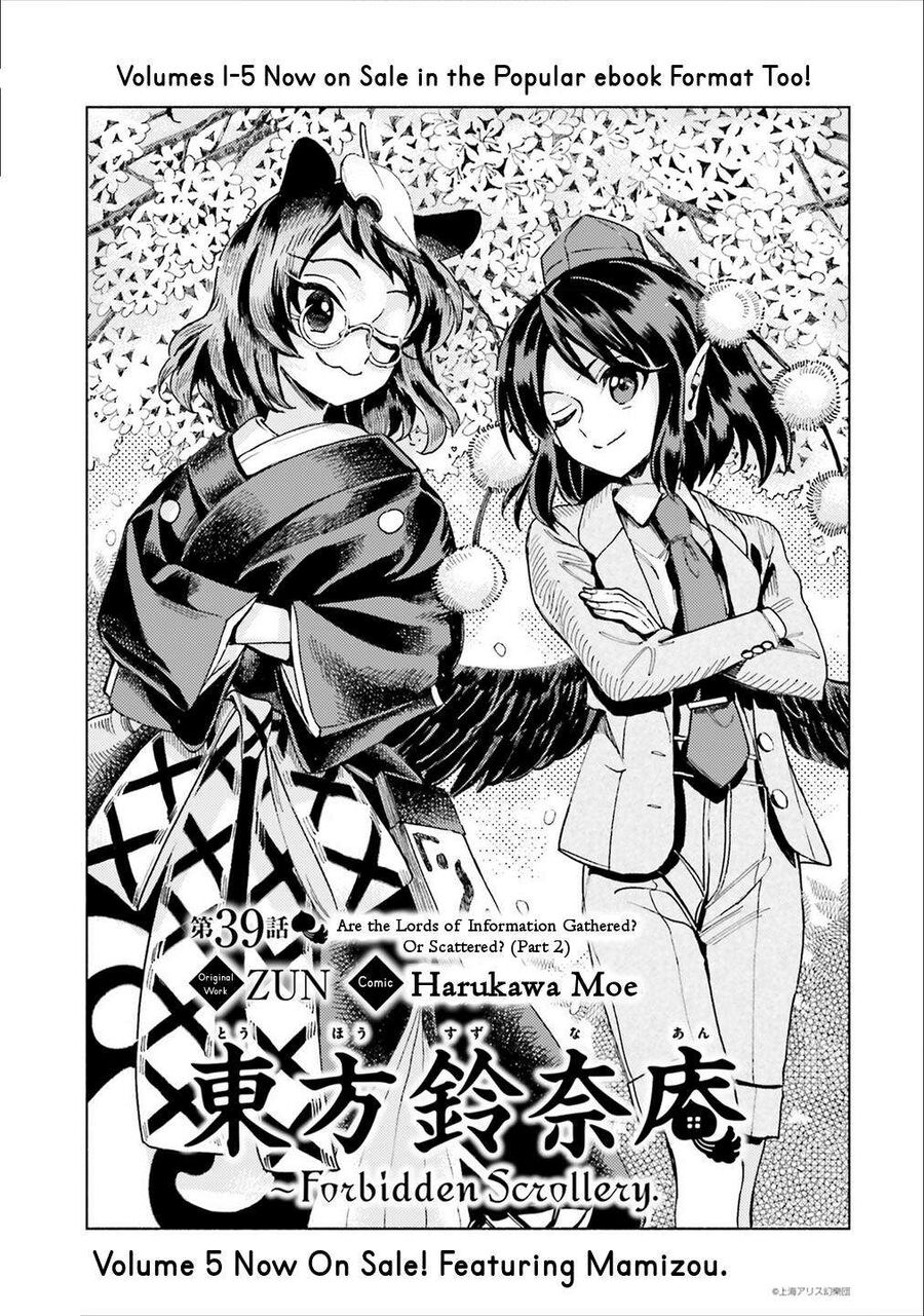 Touhou Suzunaan ~ Linh Nại Am: Chapter 39