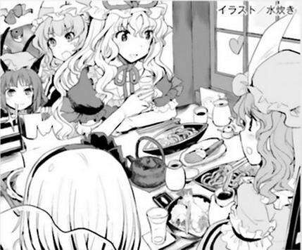 Touhou Suzunaan ~ Linh Nại Am: Chapter 39