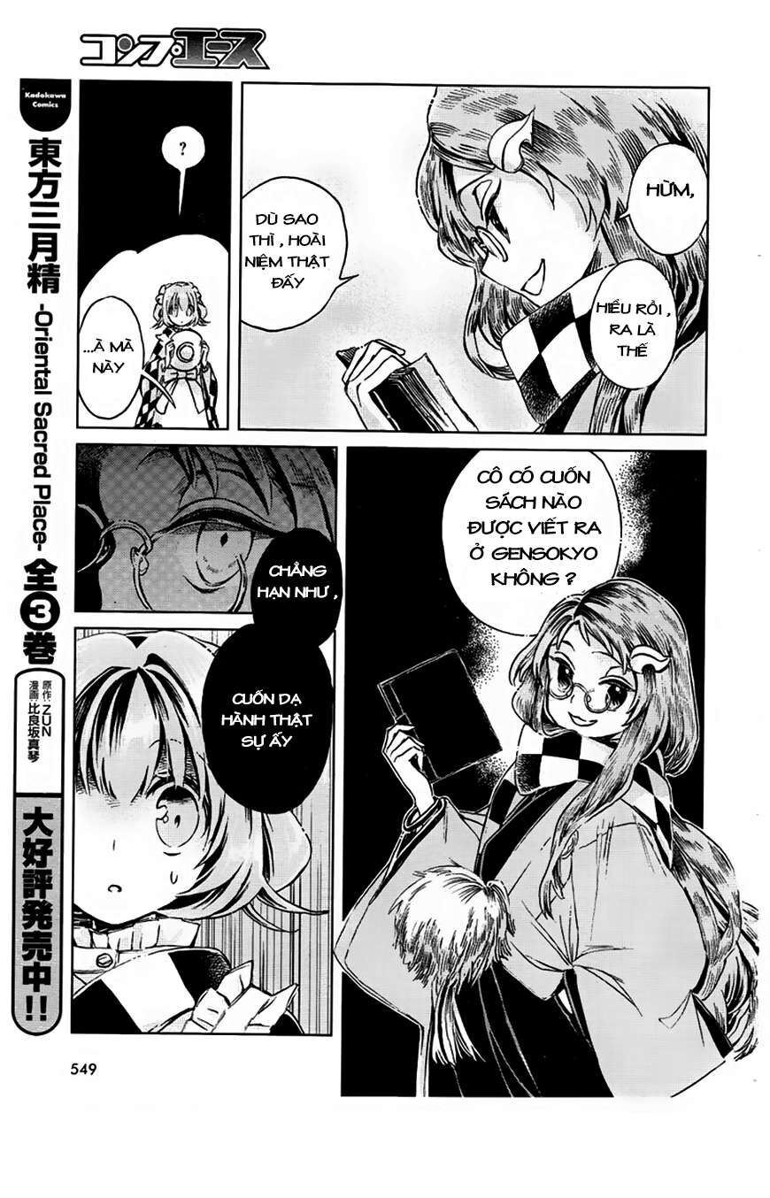 Touhou Suzunaan ~ Linh Nại Am: Chapter 4