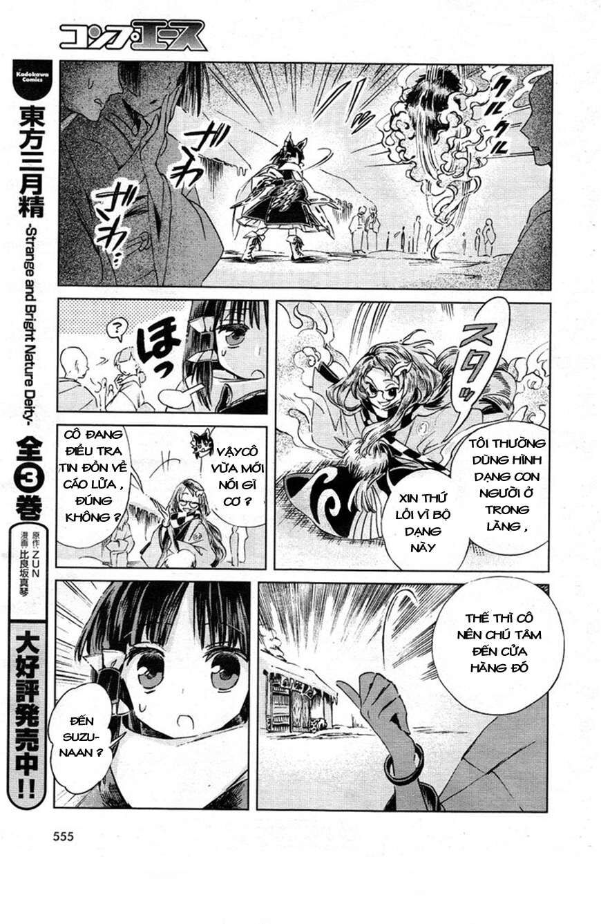 Touhou Suzunaan ~ Linh Nại Am: Chapter 4