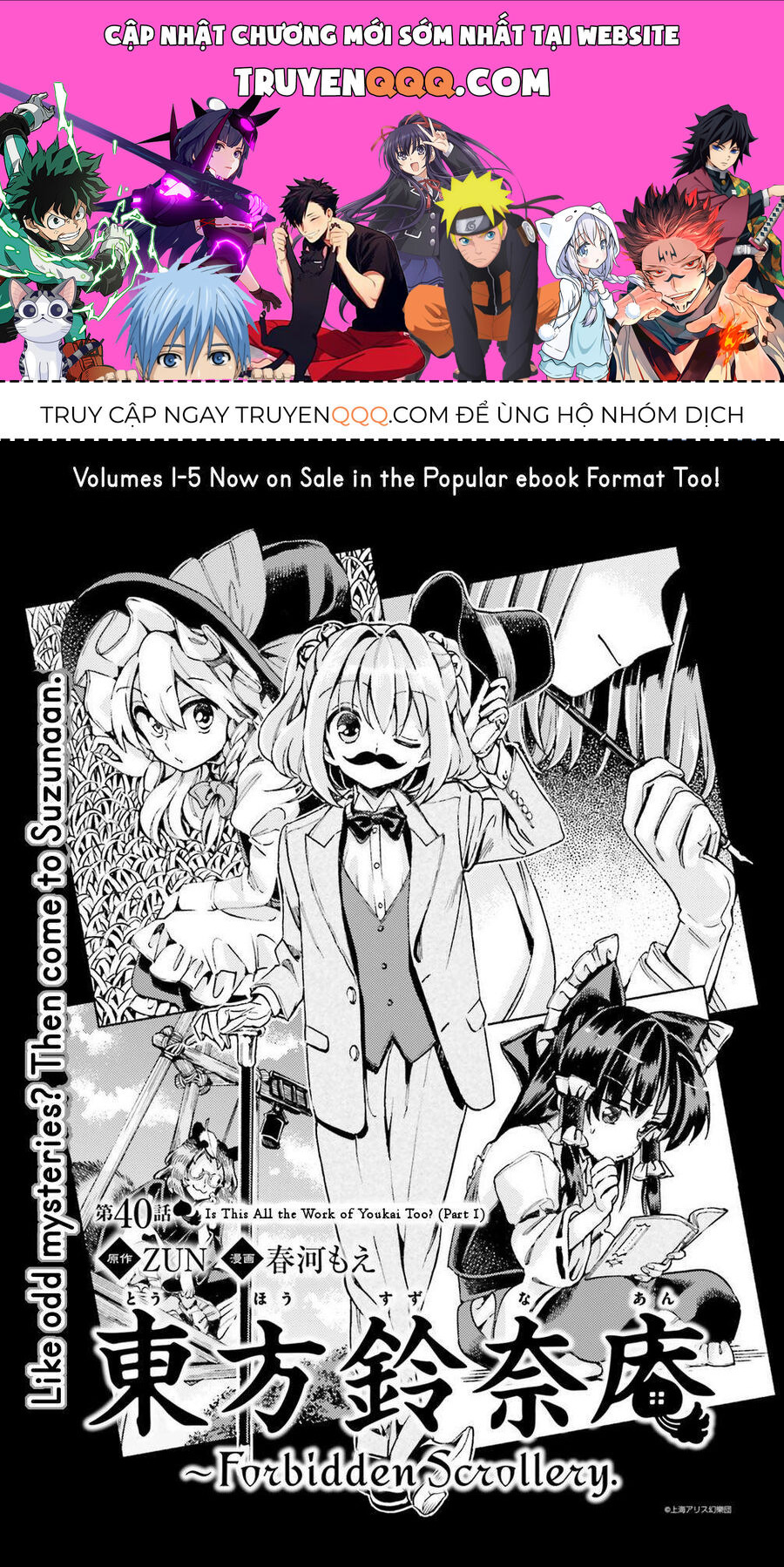 Touhou Suzunaan ~ Linh Nại Am: Chapter 40