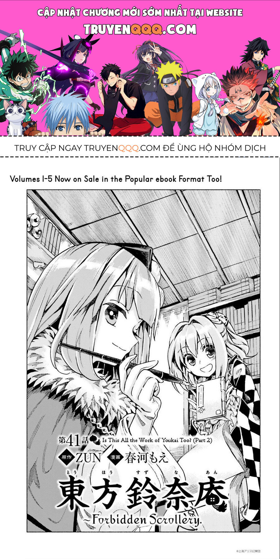 Touhou Suzunaan ~ Linh Nại Am: Chapter 41