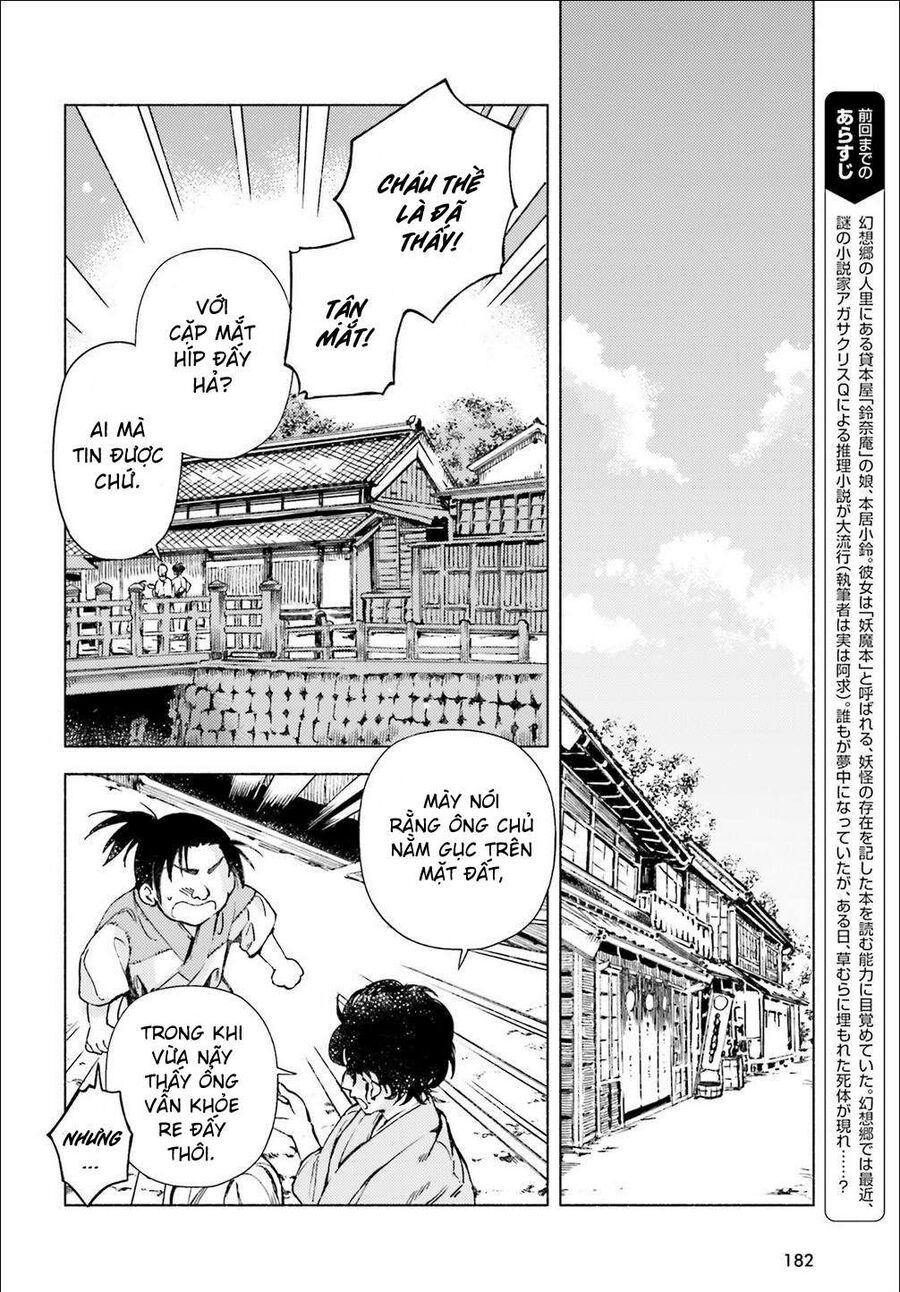 Touhou Suzunaan ~ Linh Nại Am: Chapter 41