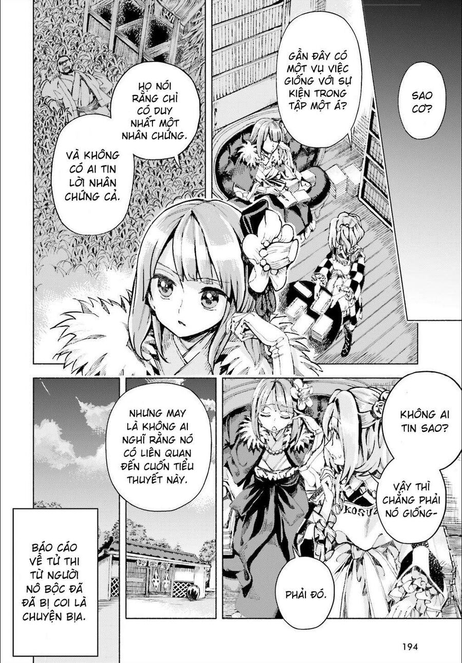 Touhou Suzunaan ~ Linh Nại Am: Chapter 41
