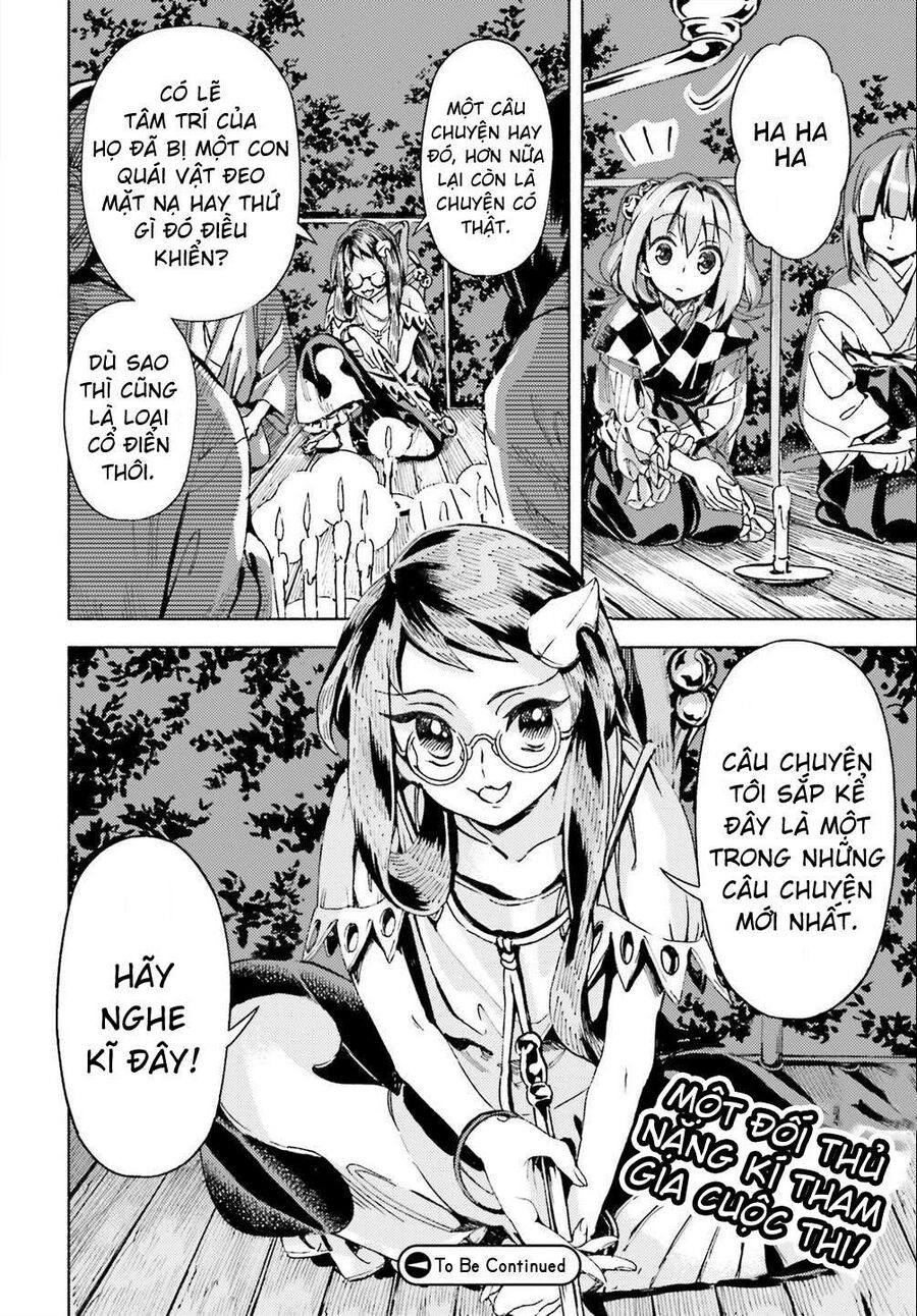 Touhou Suzunaan ~ Linh Nại Am: Chapter 42
