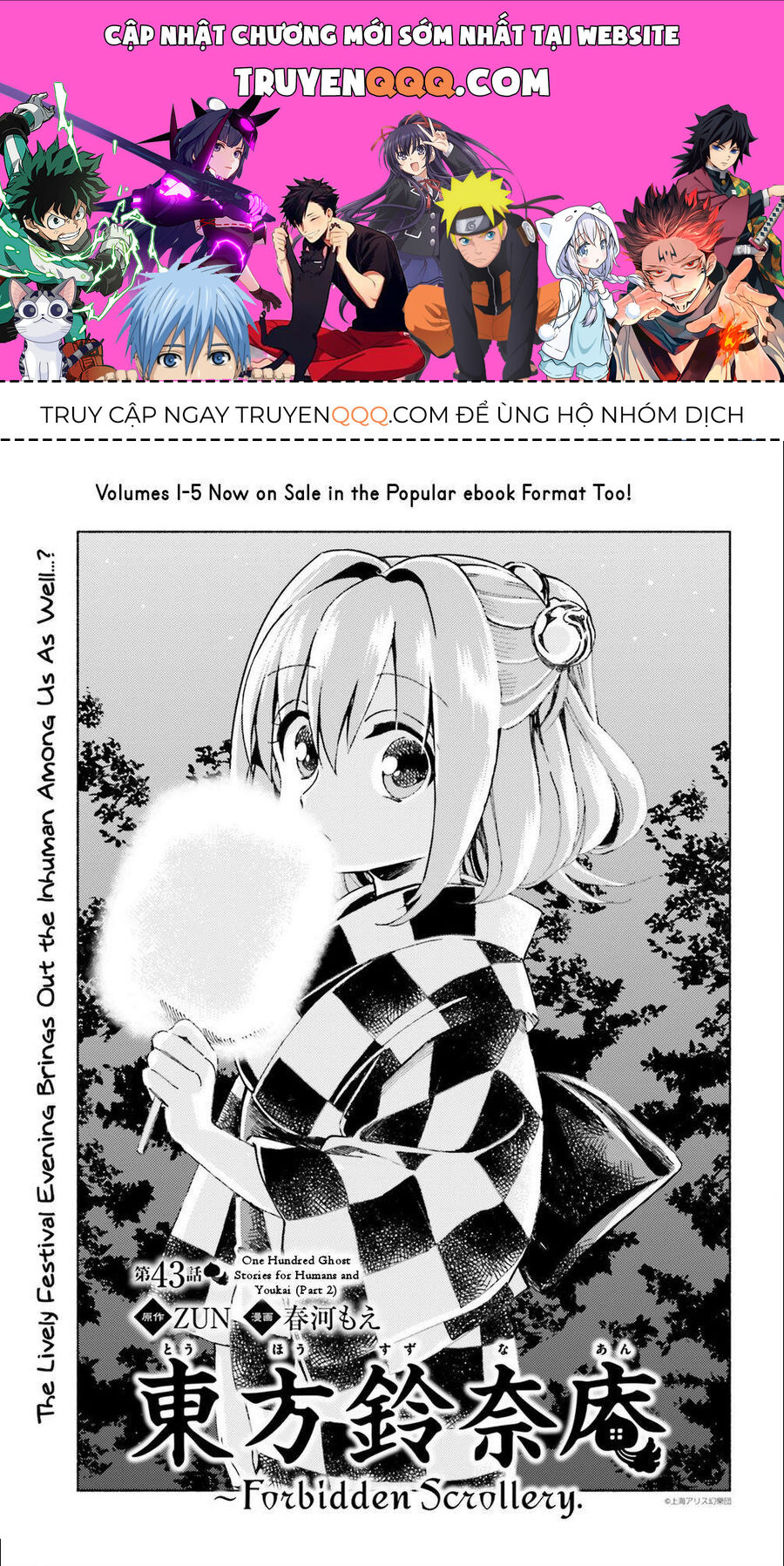 Touhou Suzunaan ~ Linh Nại Am: Chapter 43