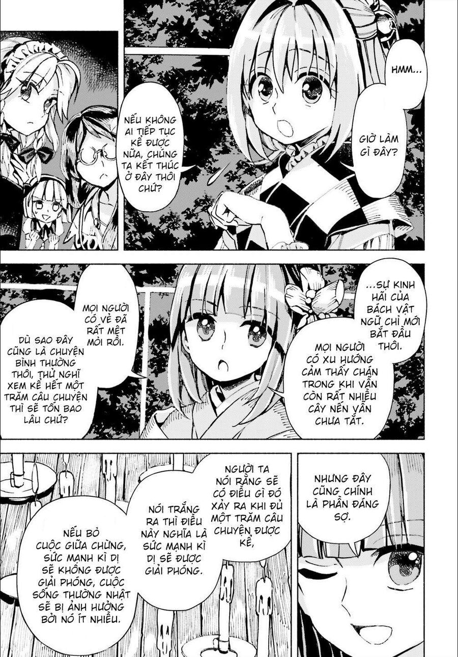 Touhou Suzunaan ~ Linh Nại Am: Chapter 43