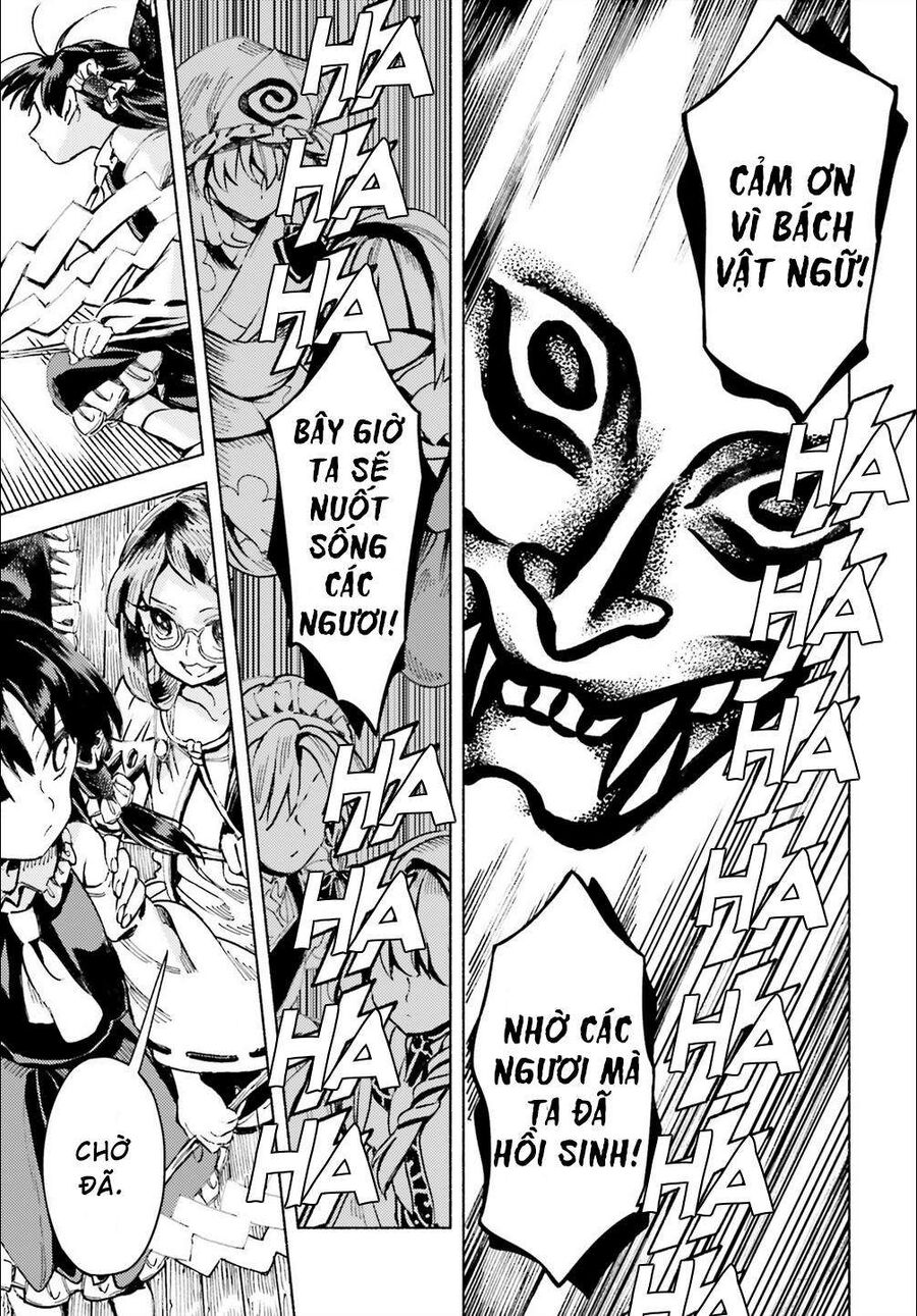 Touhou Suzunaan ~ Linh Nại Am: Chapter 43