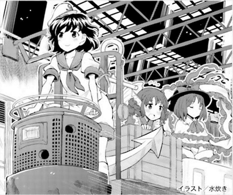 Touhou Suzunaan ~ Linh Nại Am: Chapter 43