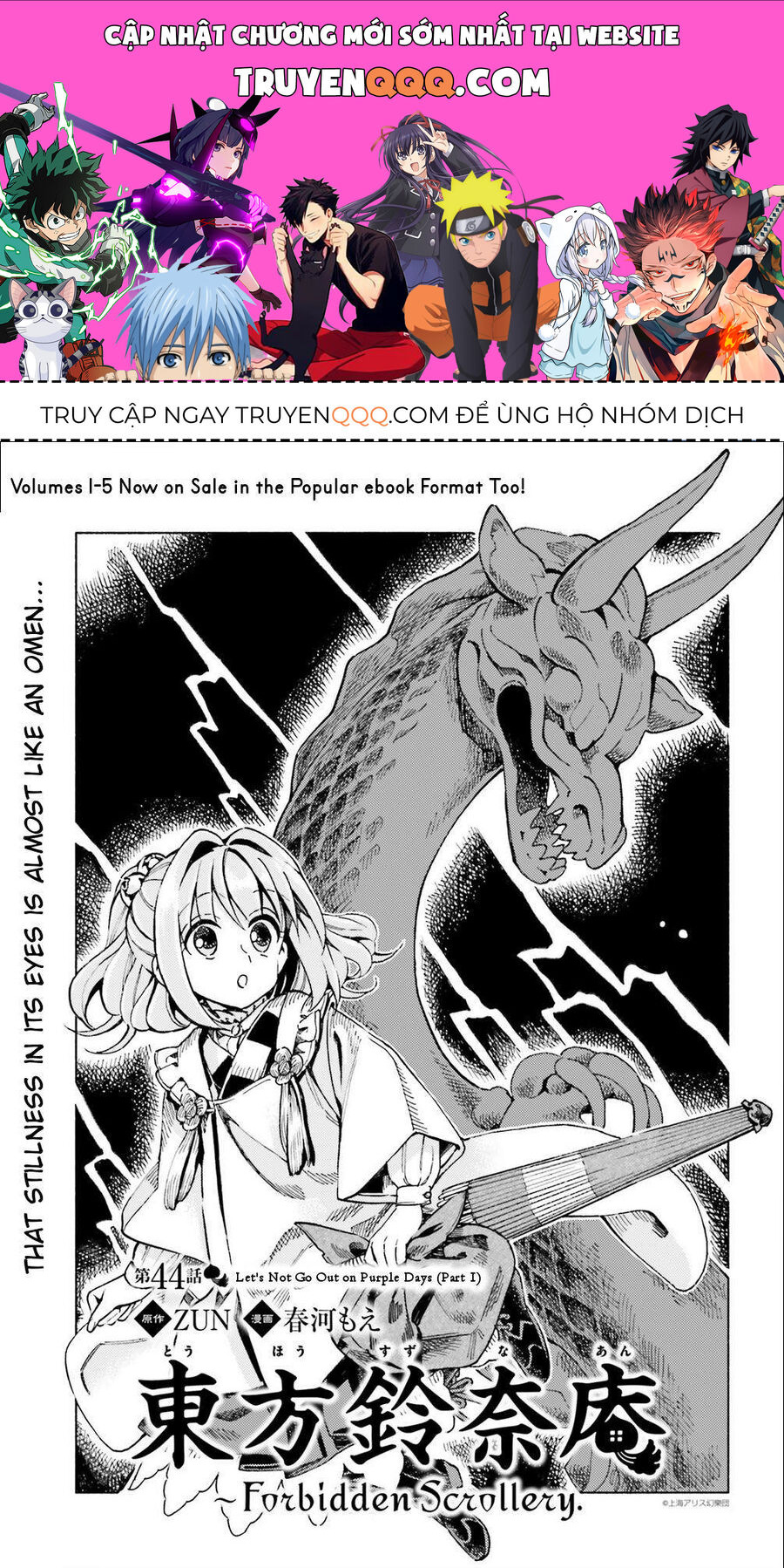 Touhou Suzunaan ~ Linh Nại Am: Chapter 44