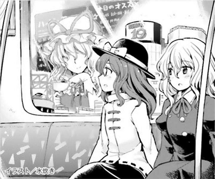 Touhou Suzunaan ~ Linh Nại Am: Chapter 44