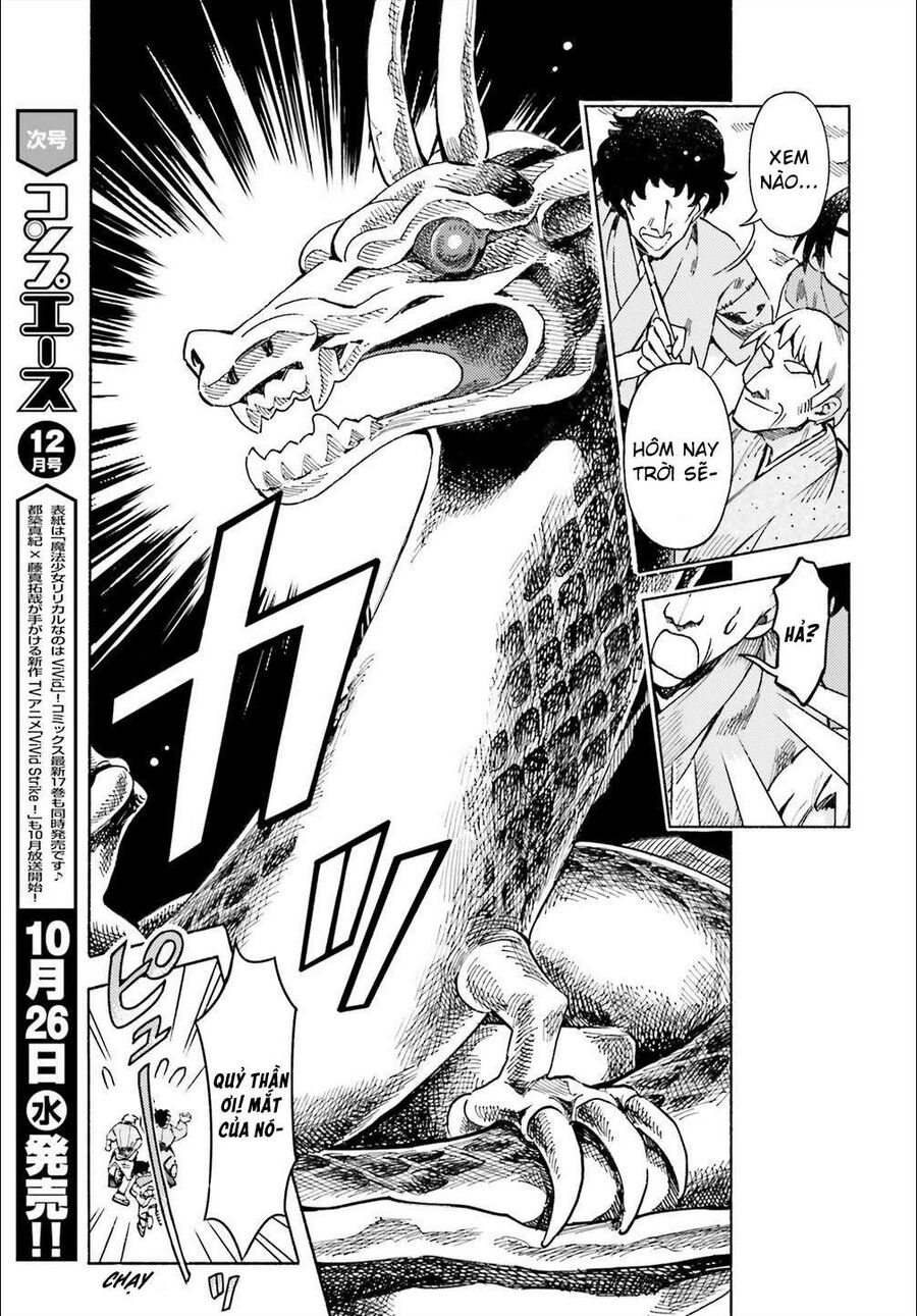 Touhou Suzunaan ~ Linh Nại Am: Chapter 44