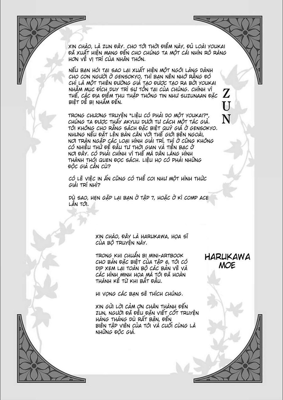 Touhou Suzunaan ~ Linh Nại Am: Chapter 45.5
