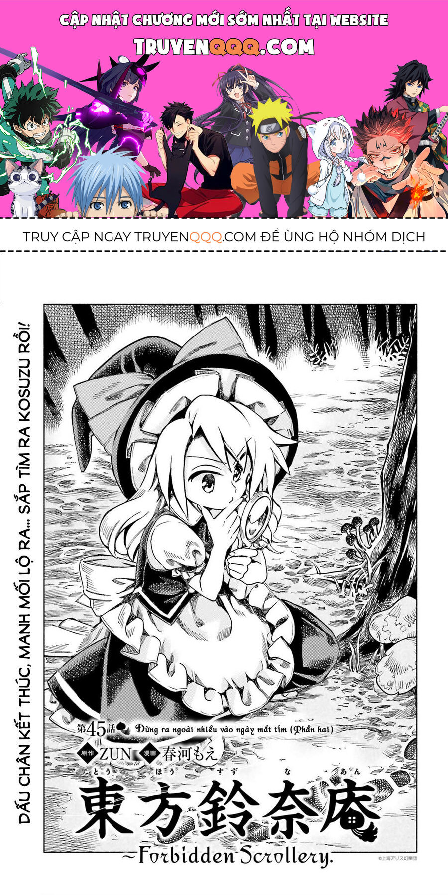 Touhou Suzunaan ~ Linh Nại Am: Chapter 45