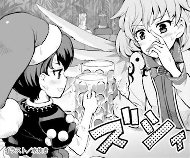Touhou Suzunaan ~ Linh Nại Am: Chapter 45