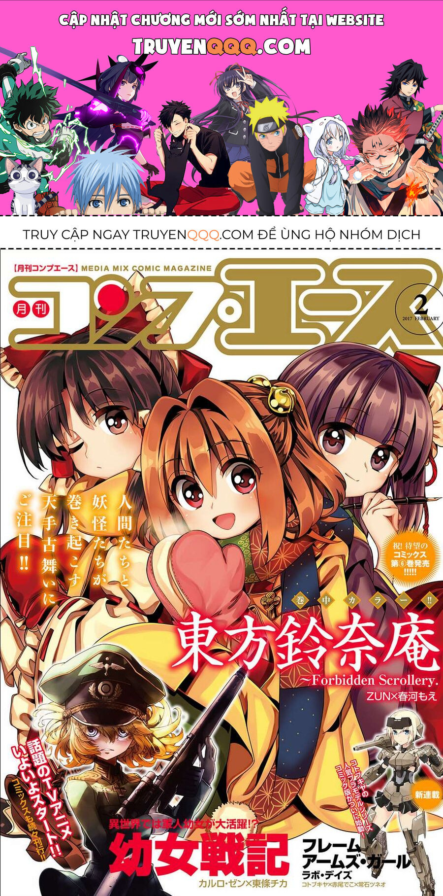 Touhou Suzunaan ~ Linh Nại Am: Chapter 46